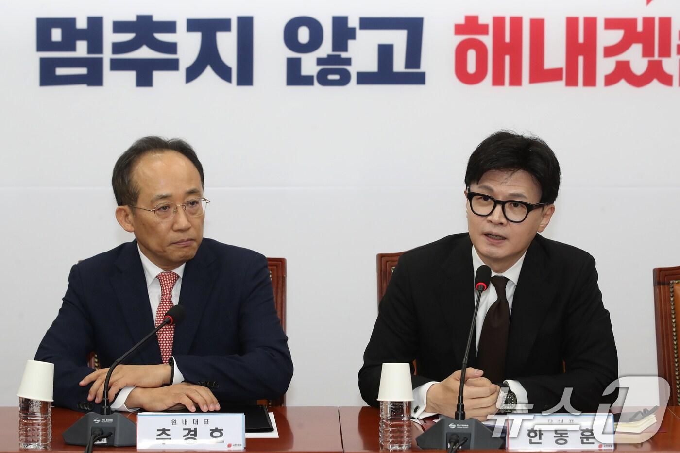 본문 이미지 - 한동훈 국민의힘 대표가 18일 오전 서울 여의도 국회에서 열린 최고위원회의에서 모두발언을 하고 있다. 2024.11.18/뉴스1 ⓒ News1 이광호 기자