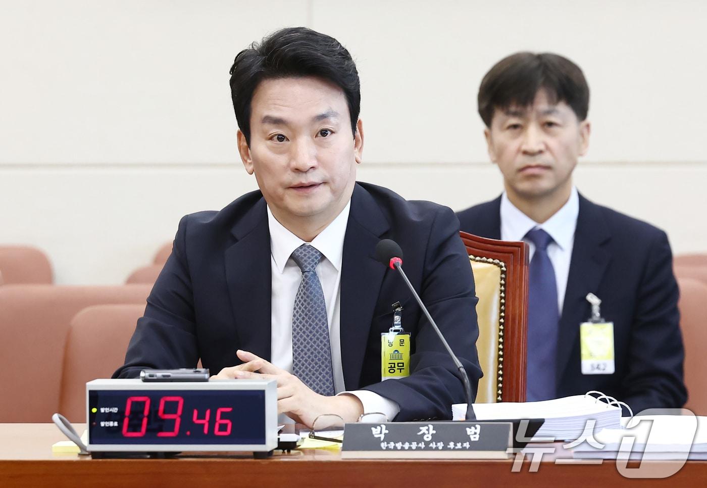 박장범 한국방송공사(KBS) 사장 후보자가 18일 오전 서울 여의도 국회 과학기술정보방송통신위원회에서 열린 인사청문회에서 의원 질의에 답변하고 있다. 2024.11.18/뉴스1 ⓒ News1 김민지 기자