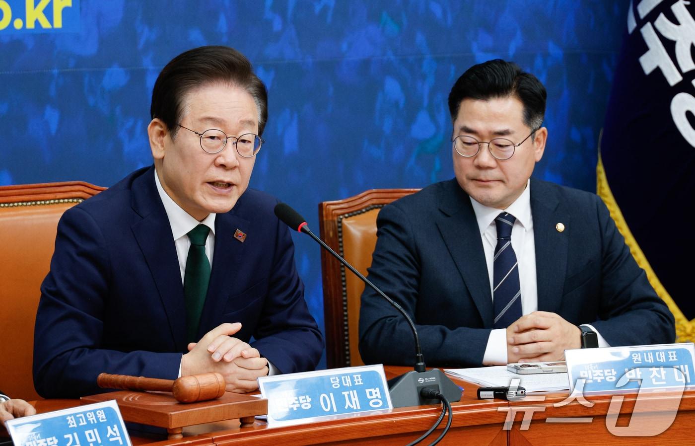 본문 이미지 - 이재명 더불어민주당 대표가 18일 오전 서울 여의도 국회에서 열린 최고위원회의에 참석해 발언하고 있다. 2024.11.18/뉴스1 ⓒ News1 안은나 기자
