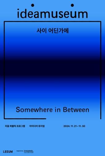 본문 이미지 - 리움미술관 제공. 