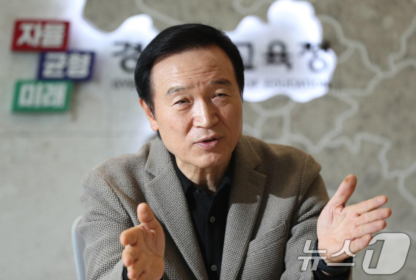 임태희 경기도교육감이 18일 경기 수원시 영통구 경기도교육청에서 뉴스1과 인터뷰를 하고 있다. 2024.11.18/뉴스1 ⓒ News1 김영운 기자