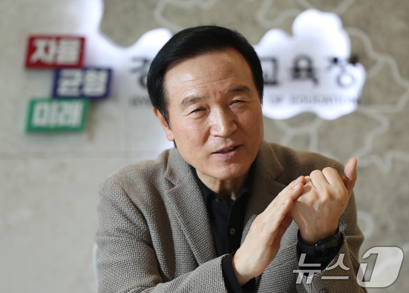 본문 이미지 - 임태희 경기도교육감. 2024.11.18/뉴스1 ⓒ News1 김영운 기자