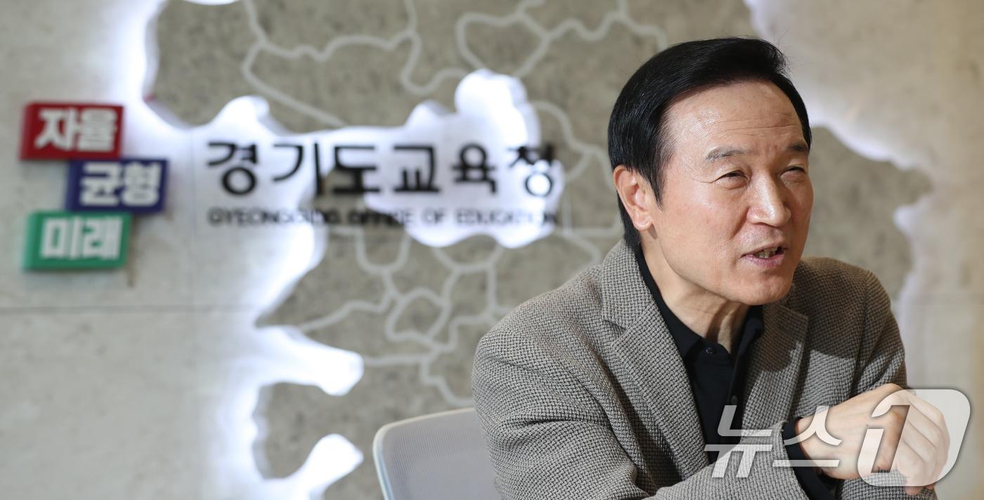 임태희 경기도교육감 ⓒ News1 DB