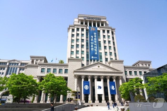 본문 이미지 - 한국외대 제공