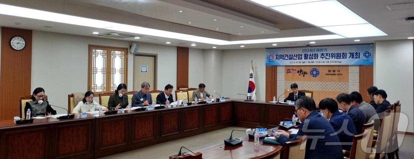 본문 이미지 - 경기 안양시가 올해 10월말 기준 수의계약 발주공사 484건 중 96.9%인 469건을 관내 업체와 계약했다. 사진은 지난 15일 열린 ‘지역건설산업 활성화 추진위원회 회의’ 모습.(안양시 제공)/
