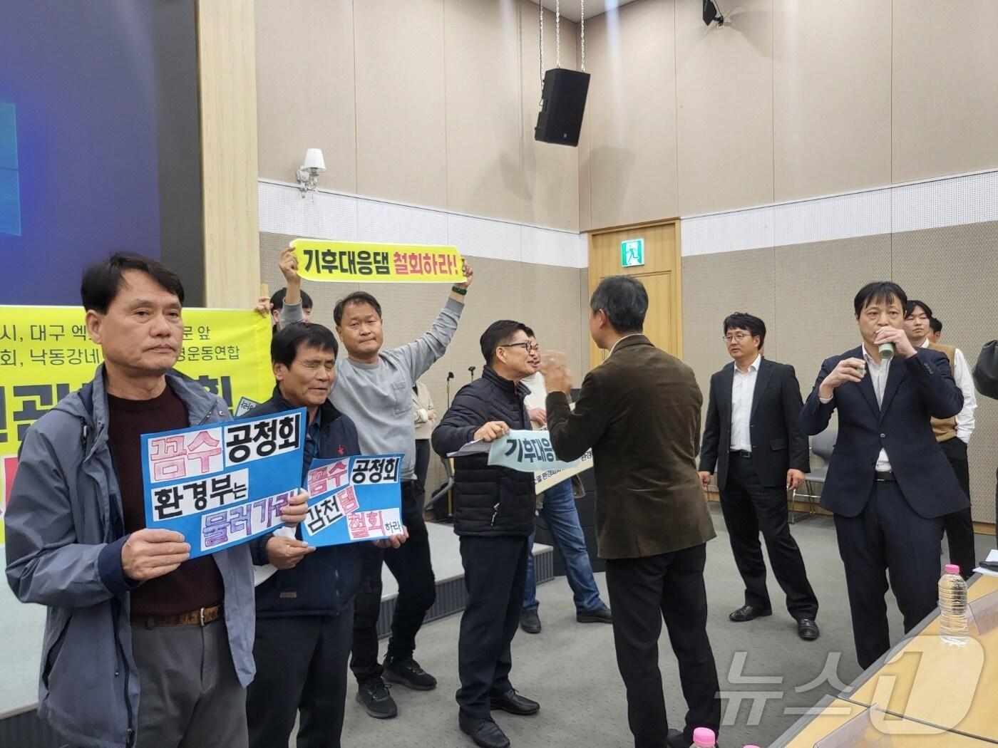 본문 이미지 - 18일 오후 2시 대구 북구 엑스코에서 열린 &#39;낙동강권역하천유역수자원관리계획&#40;안&#41; 공청회&#39;에서 경북 김천시 대덕면 감천댐 반대대책위원회와 대구환경운동연합, 낙동강네트워크 등 일부 단체가 신규댐 건설을 반대하고 있다. 2024.11.18/뉴스1 ⓒ News1 이성덕 기자