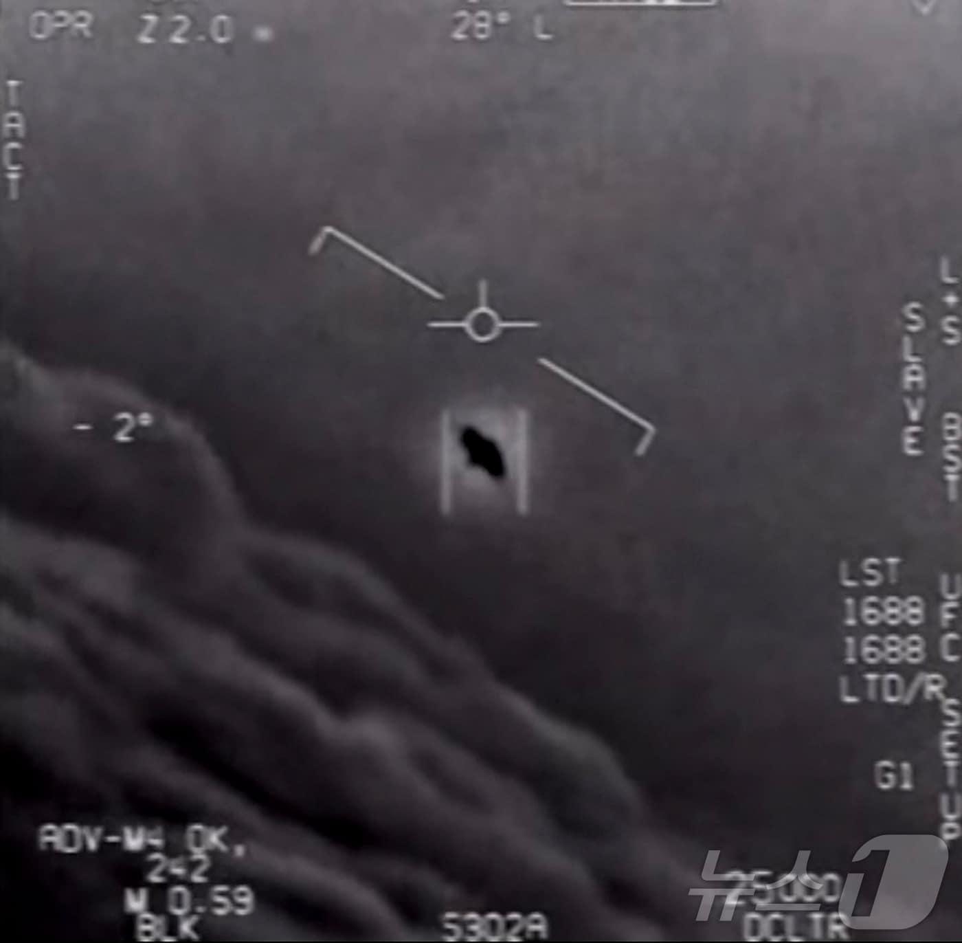 본문 이미지 - 지난 2020년 4월 26일 미국 해군 전투기가 포착한 미확인 비행현상&#40;Unidentified Aerial Phenomena·UAP&#41; 영상 갈무리. 2020.04.26 ⓒ AFP=뉴스1 ⓒ News1 김지완 기자