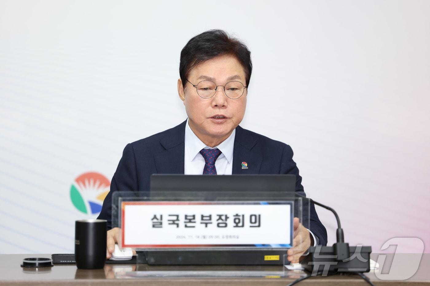 본문 이미지 - 박완수 경남지사가 18일 도청에서 열린 실국본부장 회의를 주재하고 있다.(경남도 제공)