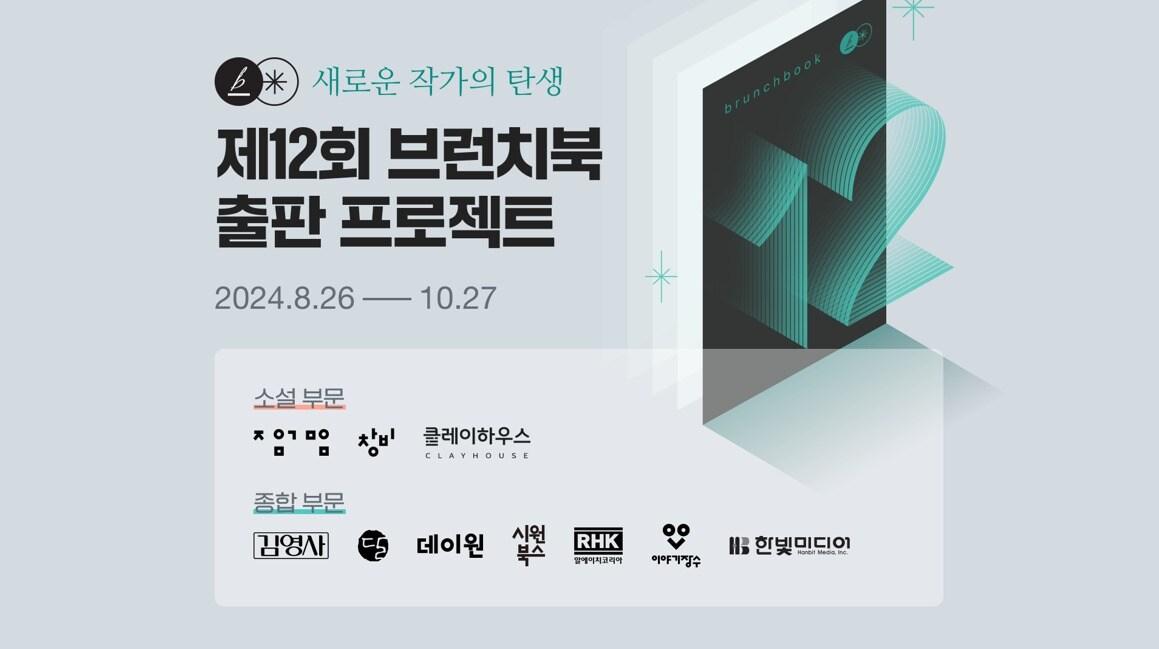 본문 이미지 - (카카오 제공)