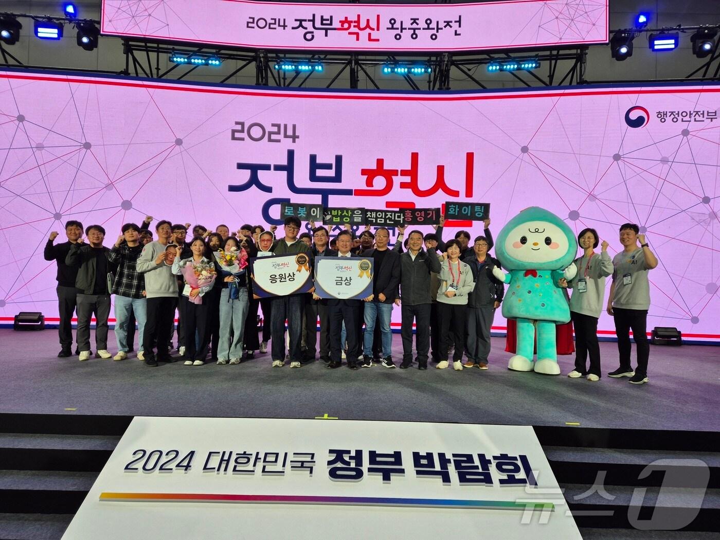 본문 이미지 - 농촌진흥청은 행정안전부 주관 ‘2024 정부혁신 왕중왕전’에서 대통령상(금상)을 받았다고 18일 밝혔다. (농촌진흥청 제공) ⓒ News1