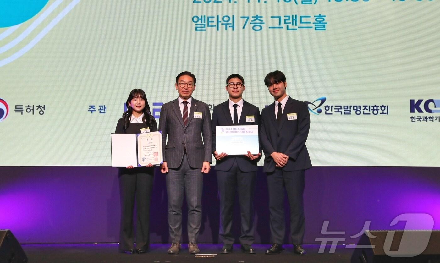 본문 이미지 - 김완기 특허청장(왼쪽에서 2번째)이 숭실대학교 ‘소중한77’ 팀에게 시상을 한 뒤 기념촬영을 하고 있다. 왼쪽에서부터 박소윤 학생, 김완기 특허청장, 한영웅 학생, 김휘중 학생. (특허청 제공)/뉴스1