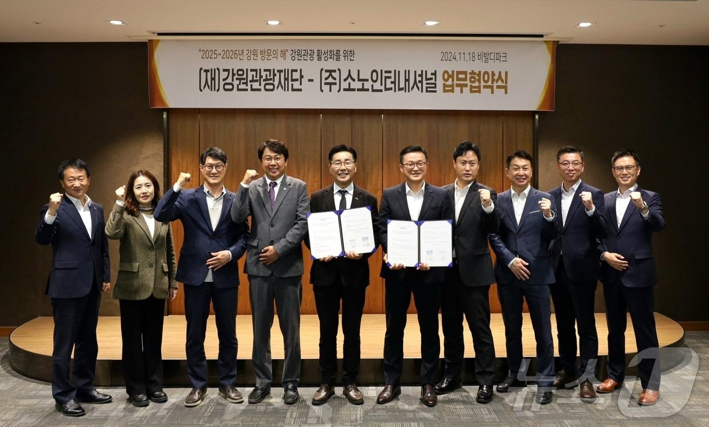 강원관광재단과 소노인터내셔널은 18일 강원 관광 활성화와 지역 경제 발전을 위한 업무협약을 체결했다.(강원도 제공)/뉴스1