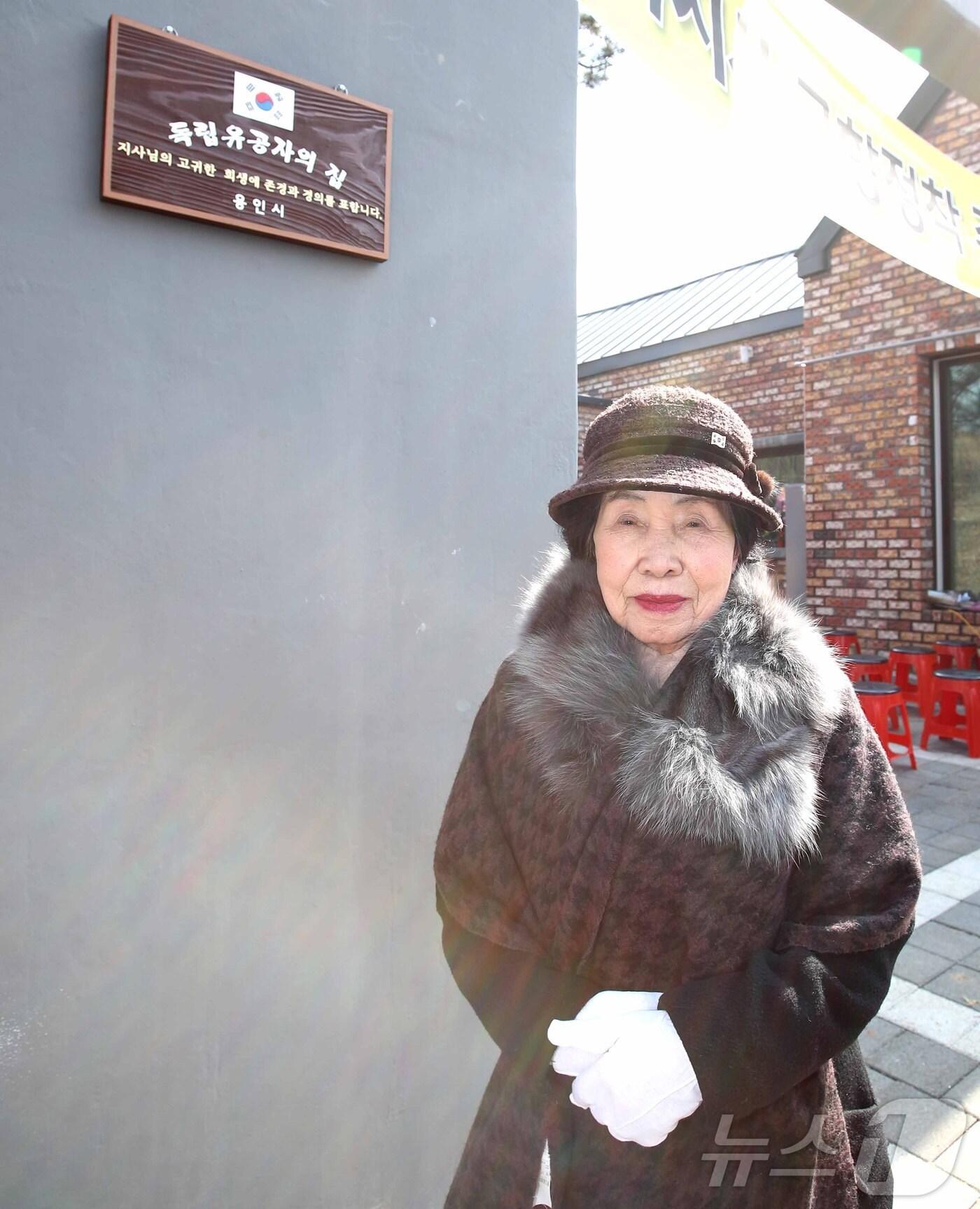 본문 이미지 - 오희옥 지사의 생전 모습.(용인시 제공)