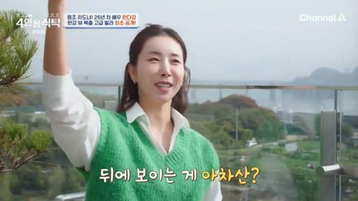 본문 이미지 - 채널A '4인용식탁' 캡처