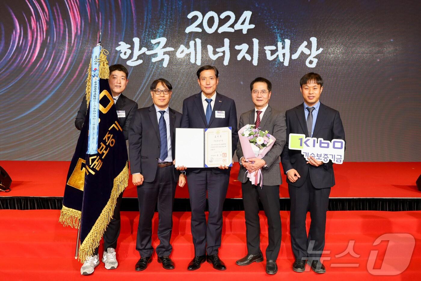 기술보증기금이 2024 한국에너지대상에서 단체부문 '국무총리 표창'을 수상했다. (기보 제공)