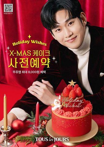 본문 이미지 - 뚜레쥬르 '윈터 홀리데이 시즌 케이크' 사전 예약 포스터.(CJ푸드빌 제공)