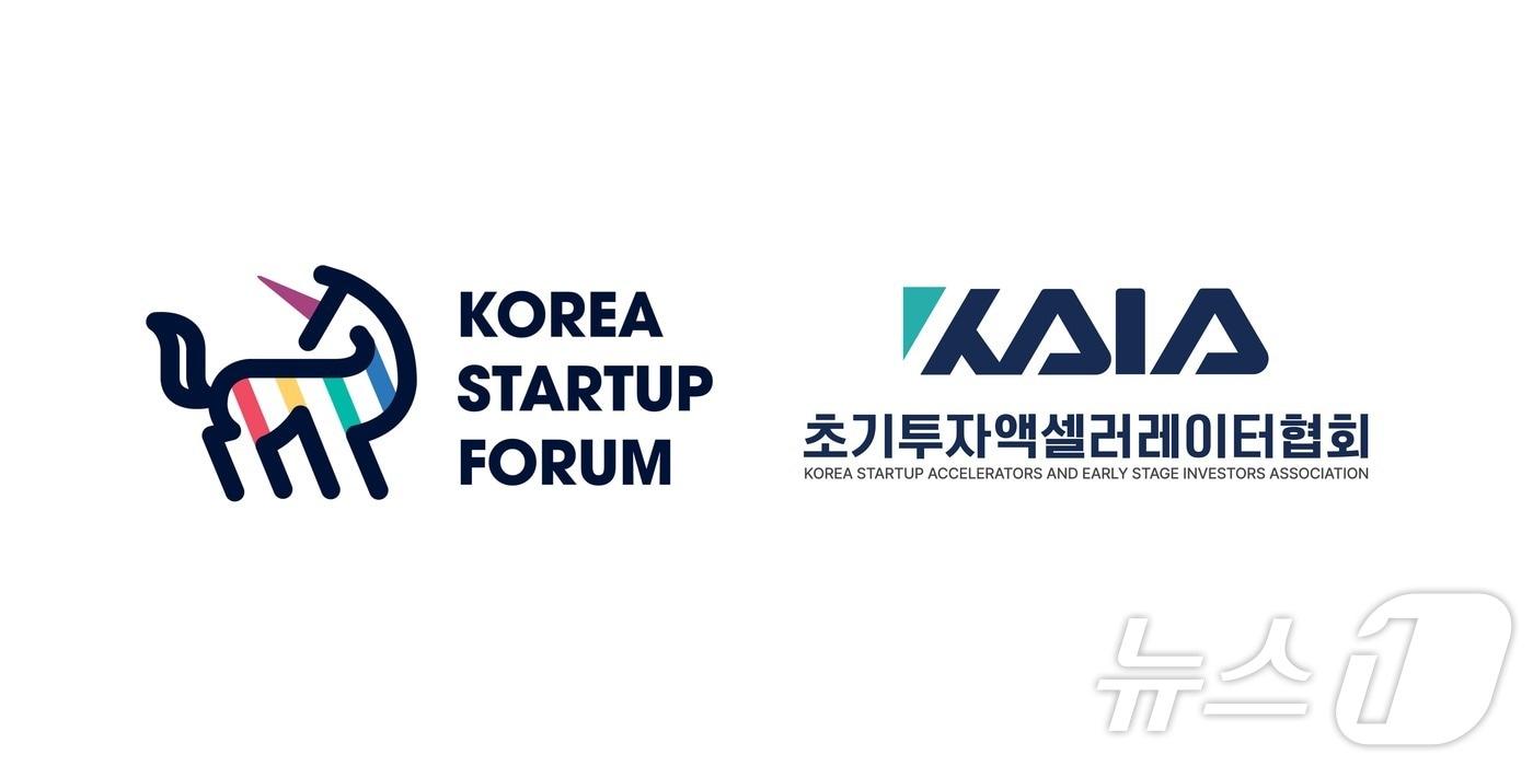 초기투자액셀러레이터협회, 코리아스타트업포럼과 창업 생태계 활성화 위한 업무협약 체결(초기투자액셀러레이터협회 제공)