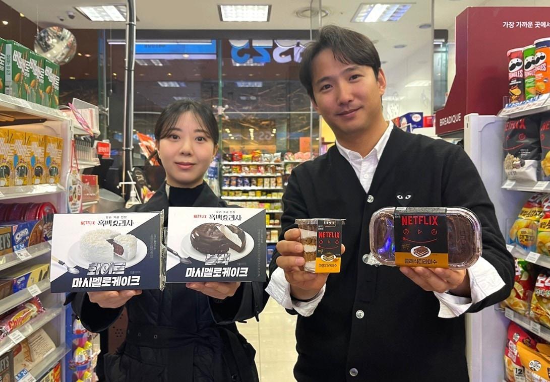 본문 이미지 - (GS리테일 제공)