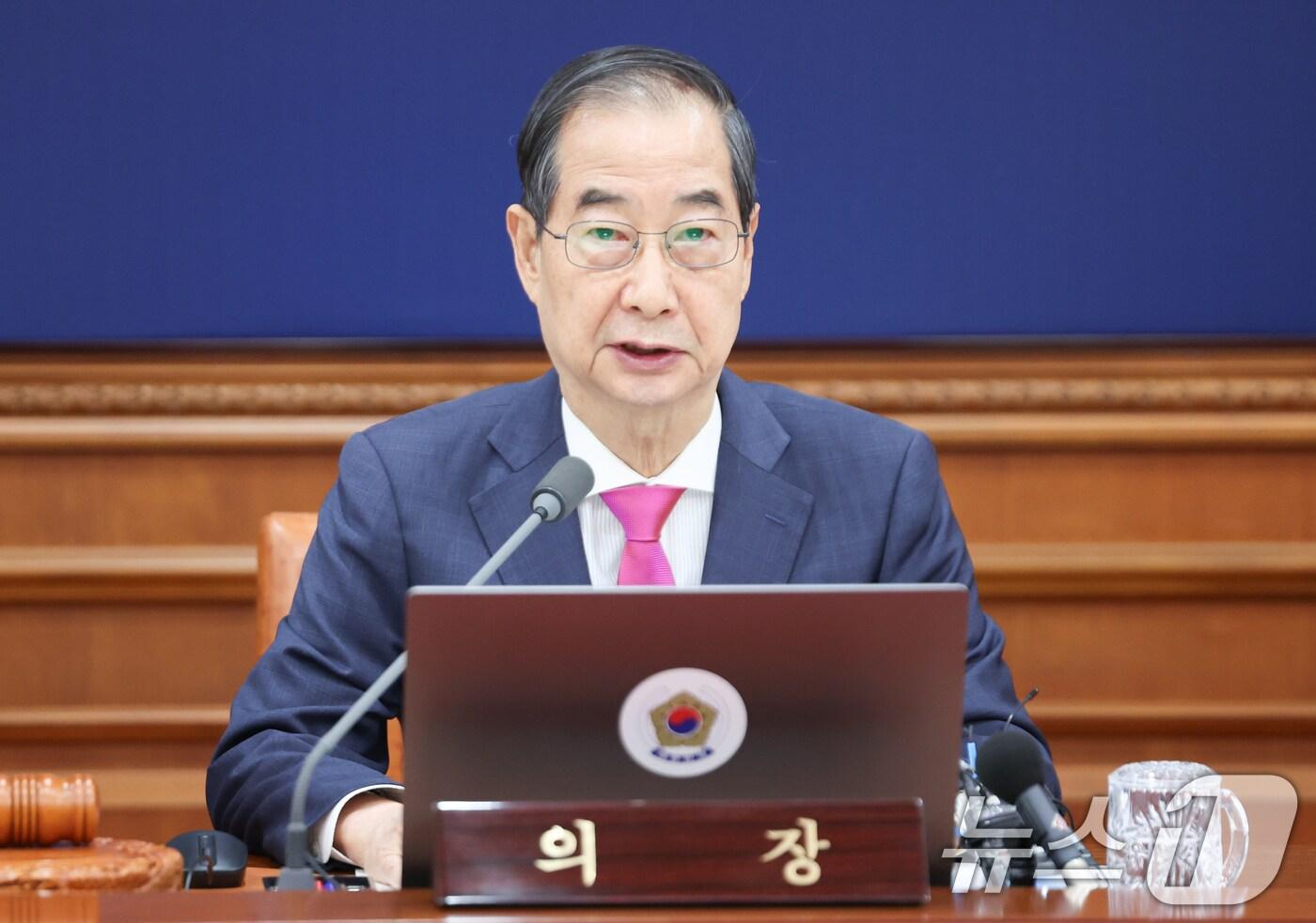 본문 이미지 - 한덕수 국무총리가 19일 서울 종로구 정부서울청사에서 열린 국무회의에서 모두발언을 하고 있다. 2024.11.19/뉴스1 ⓒ News1 허경 기자