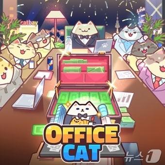 본문 이미지 - 트리플라 고양이오피스(넵튠 제공)