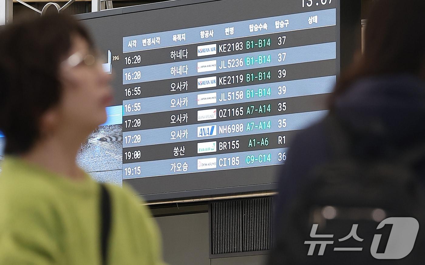 본문 이미지 - 서울 강서구 김포공항 국제선 탑승수속 안내 게시판. 2024.11.19 ⓒ 뉴스1 김진환 기자