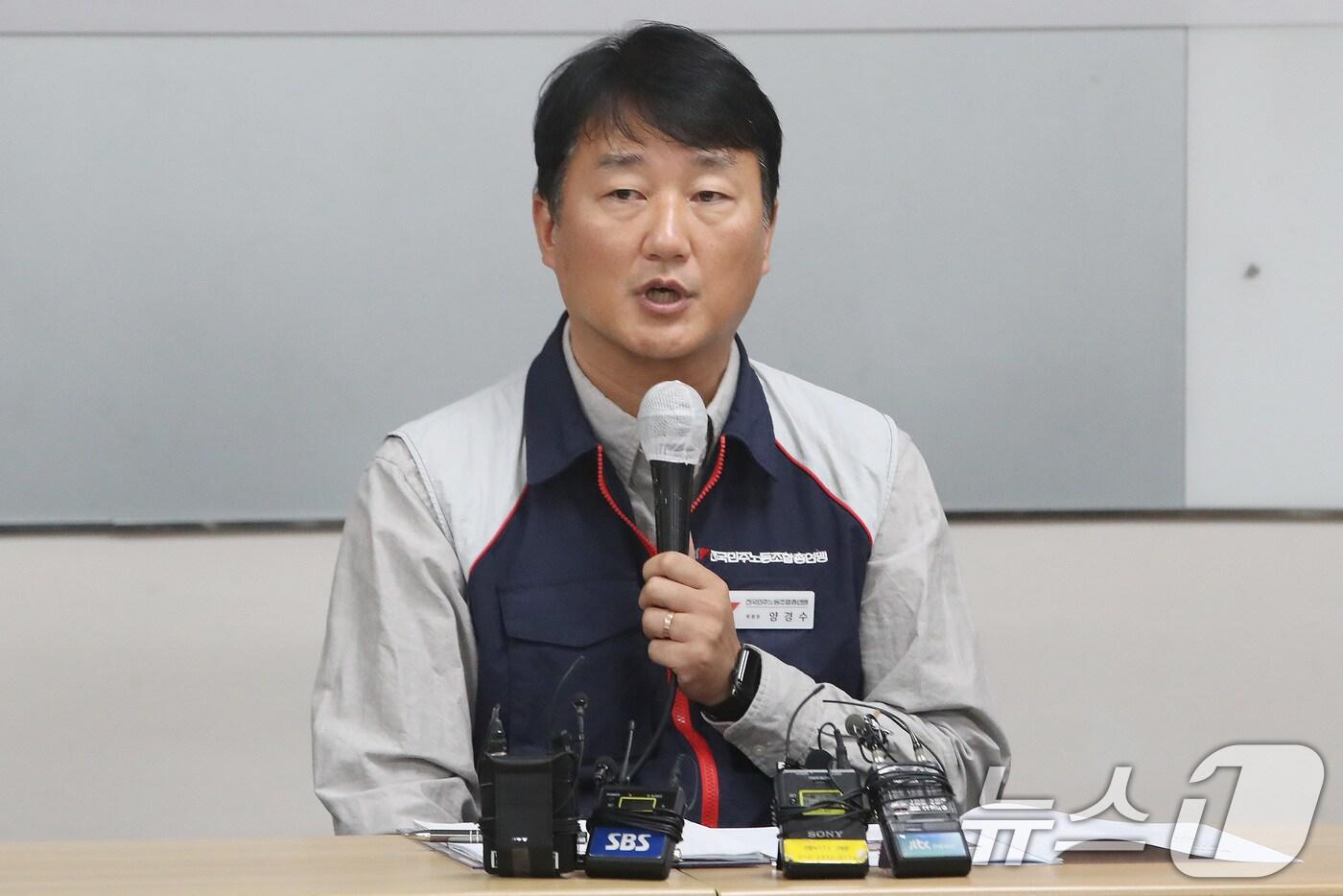 본문 이미지 - 양경수 전국민주노동조합총연맹 위원장이 19일 오후 서울 중구 정동 민주노총 회의실에서 기자회견을 갖고 윤석열 정권 퇴진, 노동과제 입법화, 2024 민주노총 정책대회 등 각종 현안에 대한 민주노총 입장을 밝히고 있다. 2024.11.19/뉴스1 ⓒ News1 임세영 기자