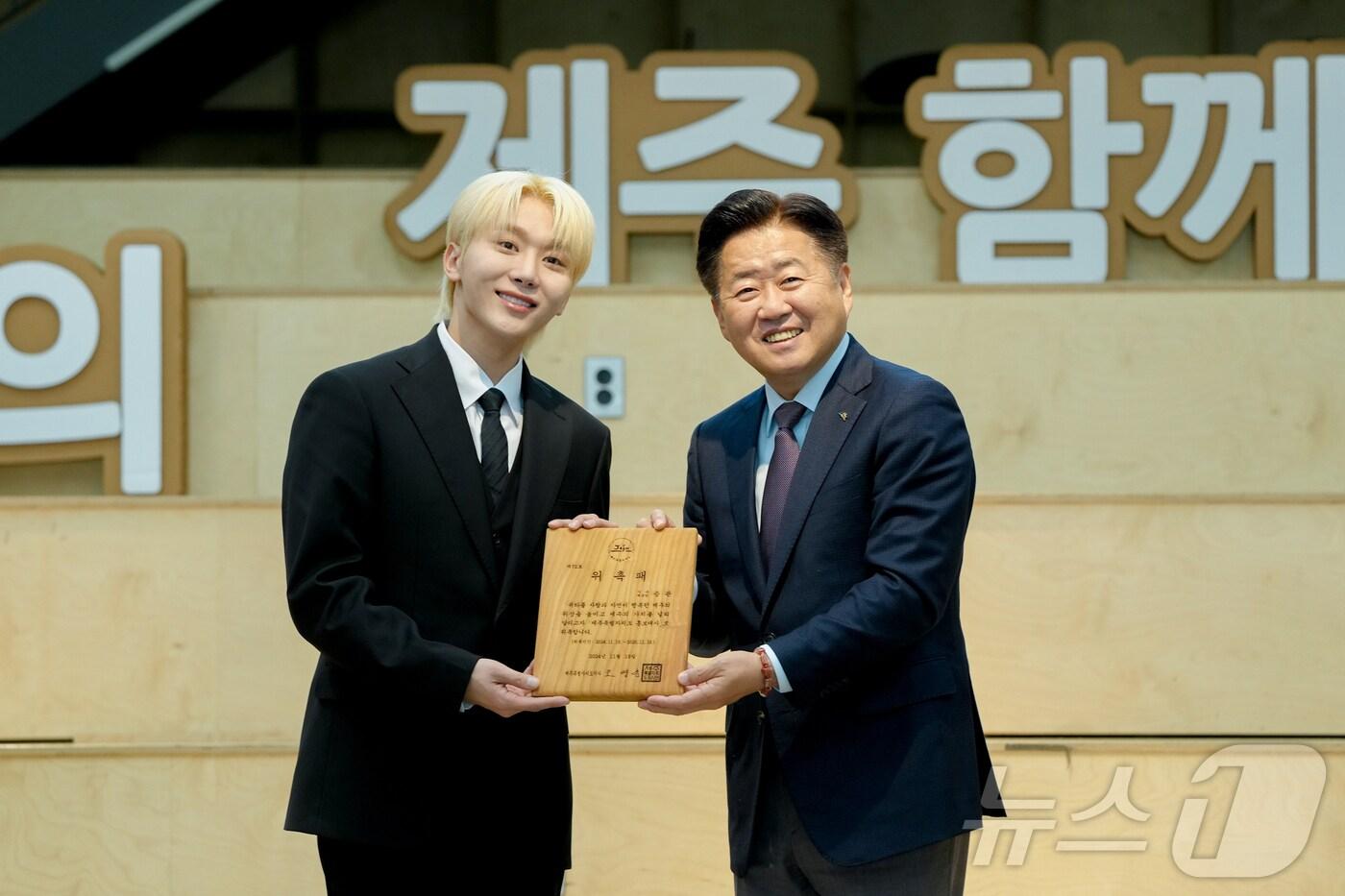  오영훈 제주지사와 세븐틴 승관이 홍보대사 위촉 후 기념촬영을 하고 있다(제주도 제공)/뉴스1