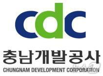 본문 이미지 - 충남개발공사 로고. /뉴스1