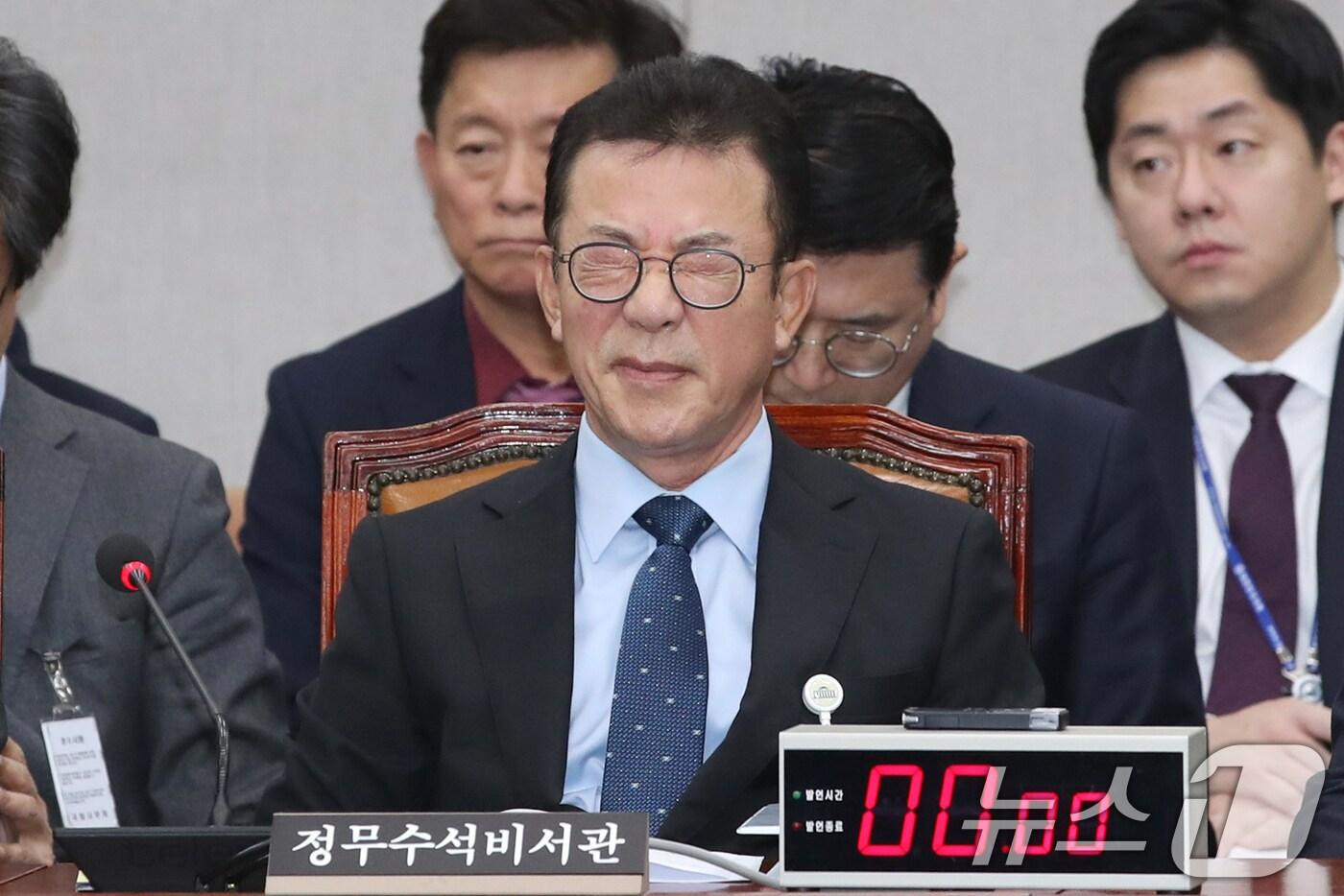 본문 이미지 - 홍철호 대통령실 정무수석이 19일 오후 서울 여의도 국회에서 열린 운영위원회 전체회의에 출석, 질의를 듣는 도중 피곤한듯 눈을 찡그리고 있다. 2024.11.19/뉴스1 ⓒ News1 이광호 기자