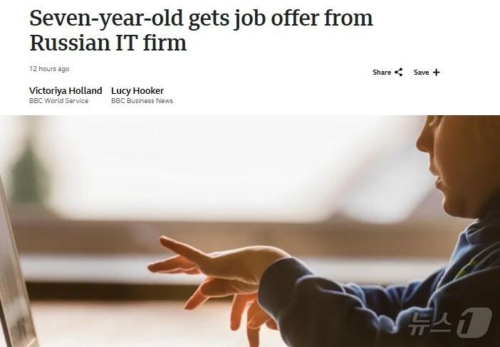 본문 이미지 - 해당 기사 - BBC 갈무리