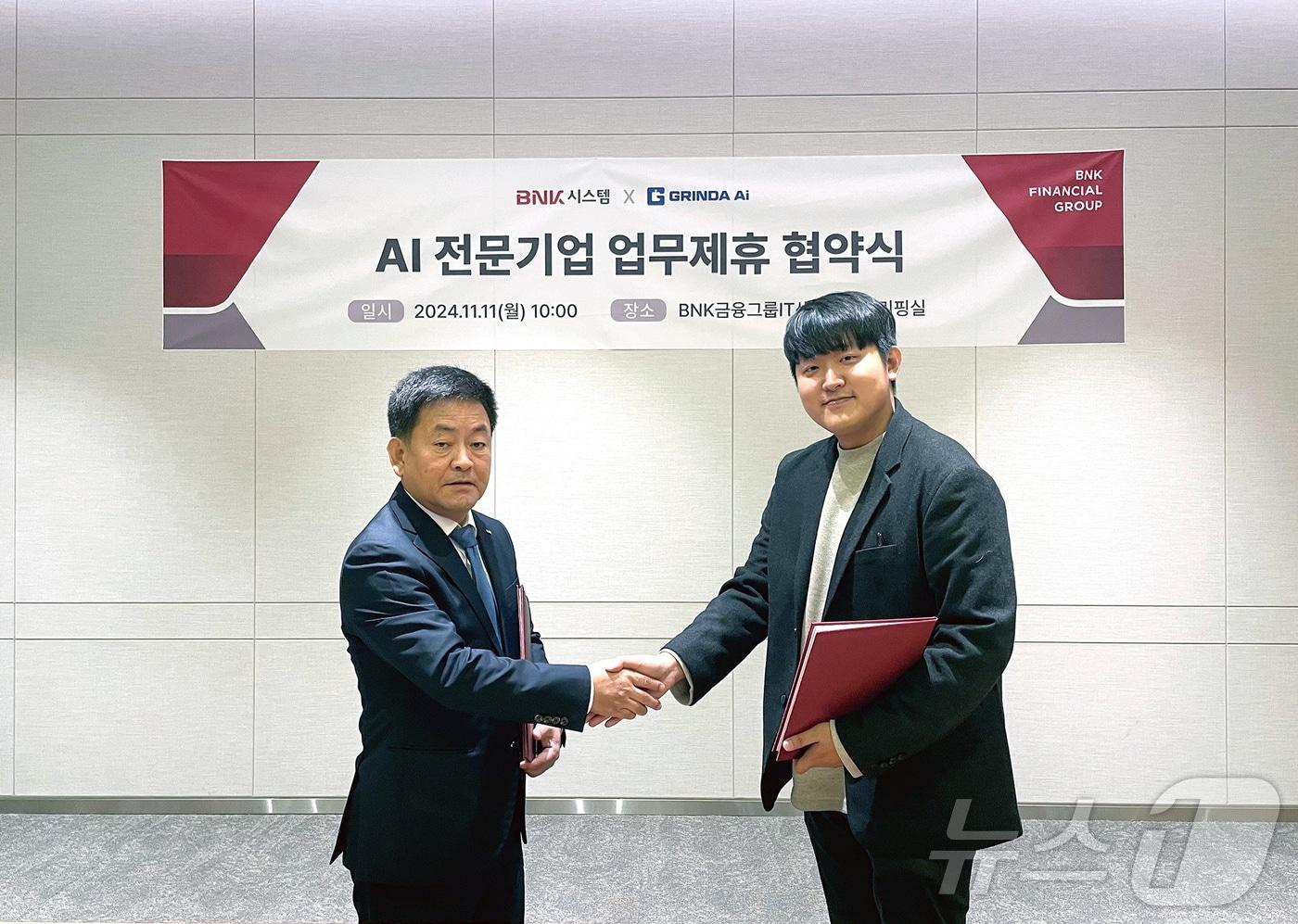 BNK시스템은 BNK금융그룹 IT 센터에서 금융 특화 AI 전문기업 그린다에이아이와 업무제휴 협약을 체결했다.(BNK시스템 제공)