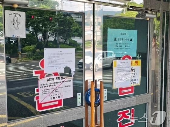 본문 이미지 - 폐업으로 굳게 닫힌 김해중앙병원 응급실 입구. 2024.08.05. ⓒ 뉴스1 박민석 기자