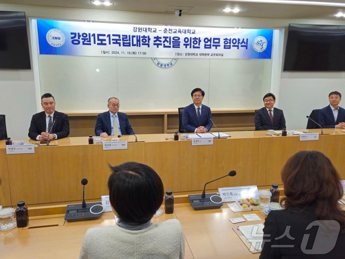 본문 이미지 - 강원대학교와 춘천교육대학교가 19일 강원대 춘천캠퍼스 대학본부 3층 교무회의실에서 ‘강원 1도 1국립대학’ 추진을 위한 업무협약을 체결하고 있다.2024.11.19 한귀섭 기자