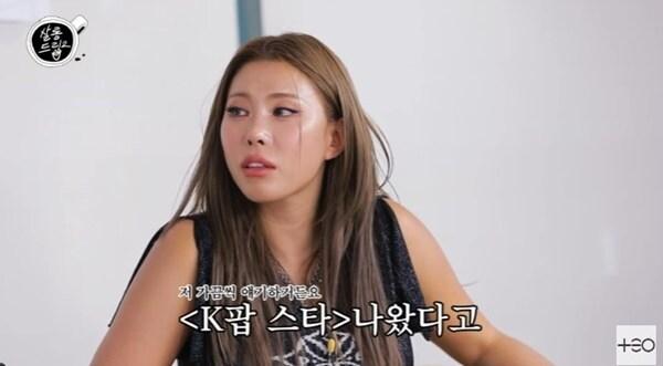 본문 이미지 - '살롱드립2' 캡처