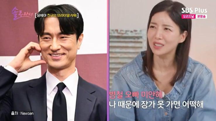 본문 이미지 - SBS플러스 '솔로라서' 캡처