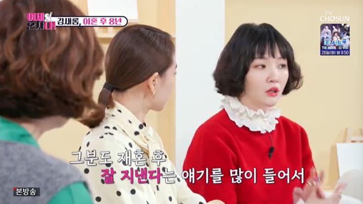 본문 이미지 - TV조선 '이제 혼자다' 캡처