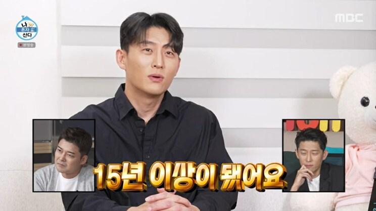 본문 이미지 - MBC '나 혼자 산다' 캡처