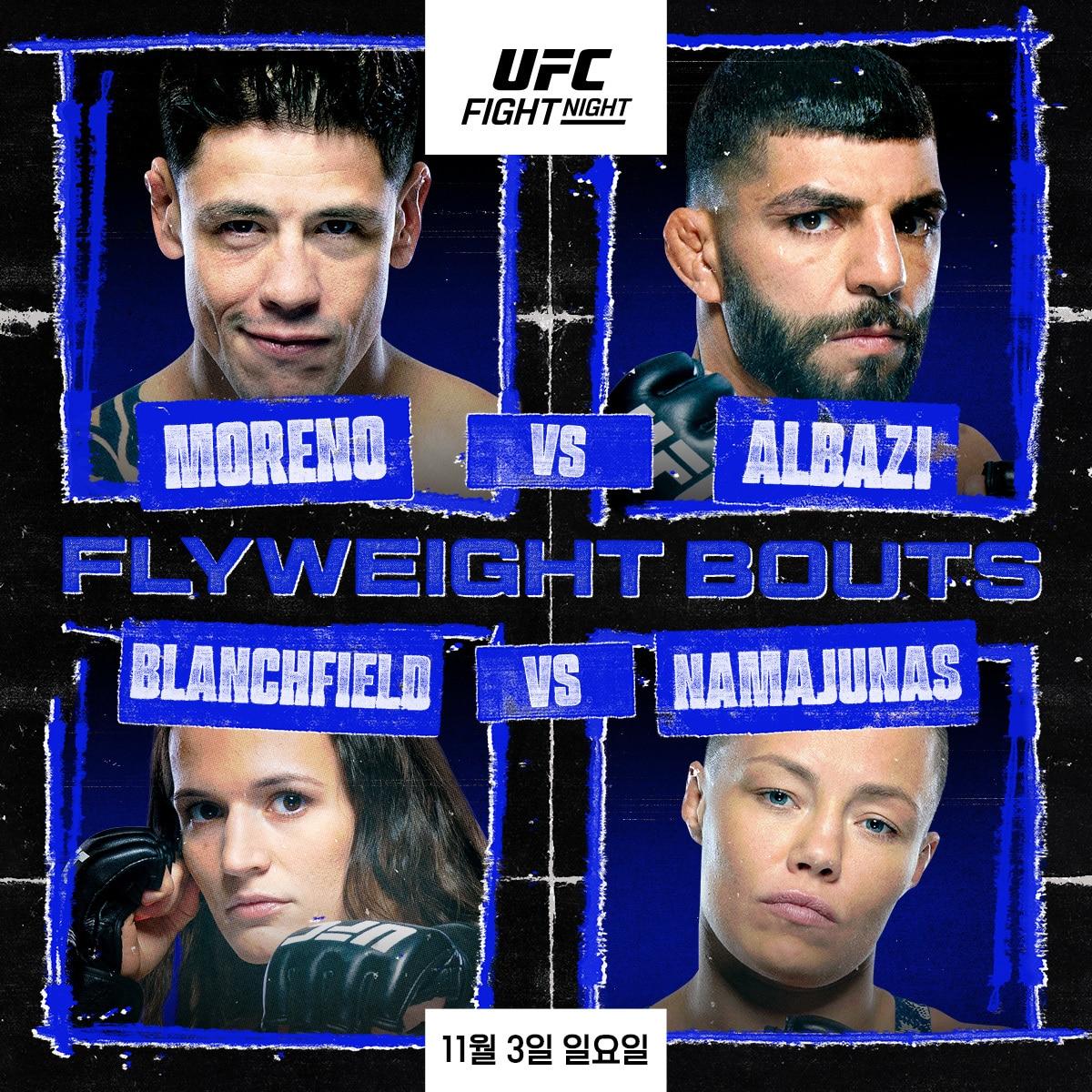 본문 이미지 - (UFC 제공)