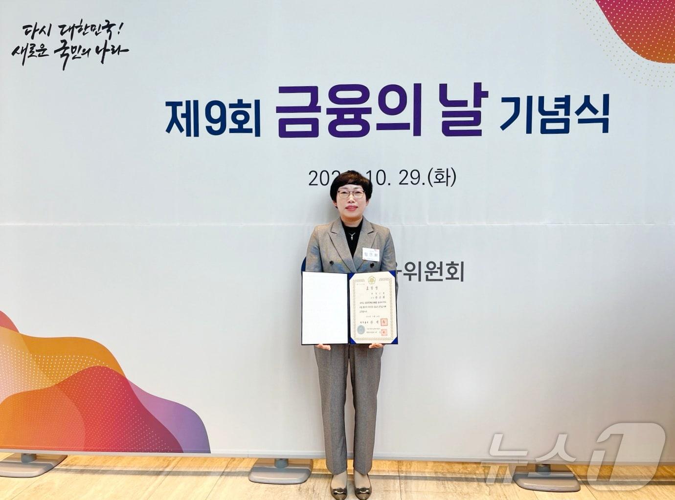 본문 이미지 - 전북은행 양은희 수신추진부장이 '제9회 금융의 날 기념식'에서 국무총리 표창을 받았다.(전북은행 제공) 2024.11.2/뉴스1