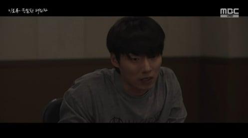 본문 이미지 - MBC '이토록 친밀한 배신자' 방송 화면 캡처