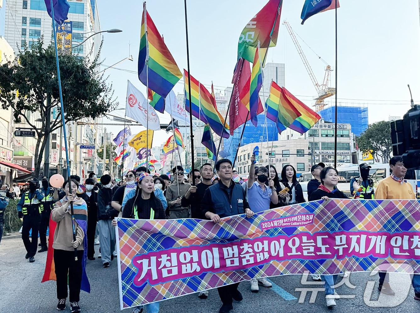 본문 이미지 - 인천퀴어축제 자료사진/뉴스1