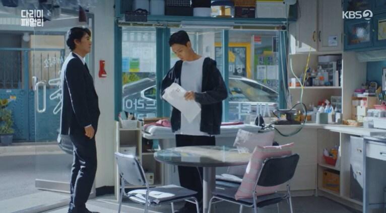 본문 이미지 - KBS 2TV '다리미 패밀리'