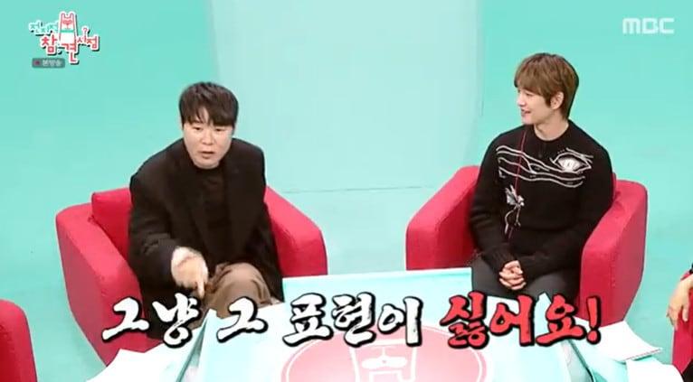 본문 이미지 - MBC '전지적 참견 시점'