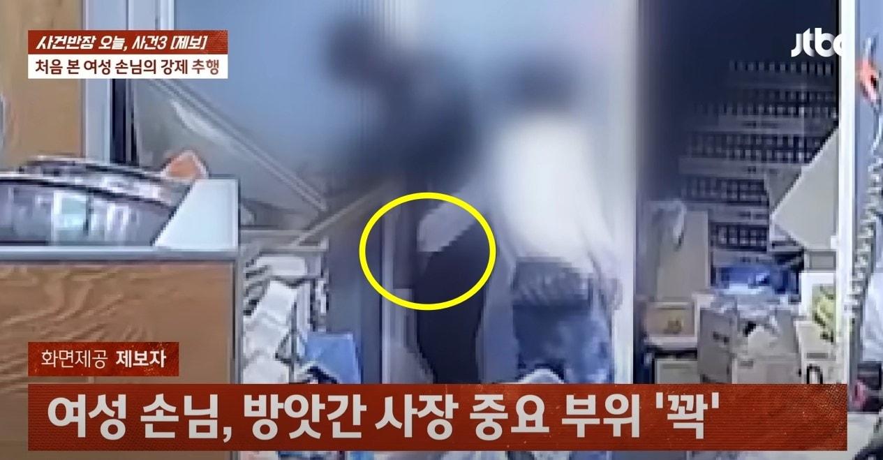 본문 이미지 - &#40;JTBC &#39;사건반장&#39;&#41;