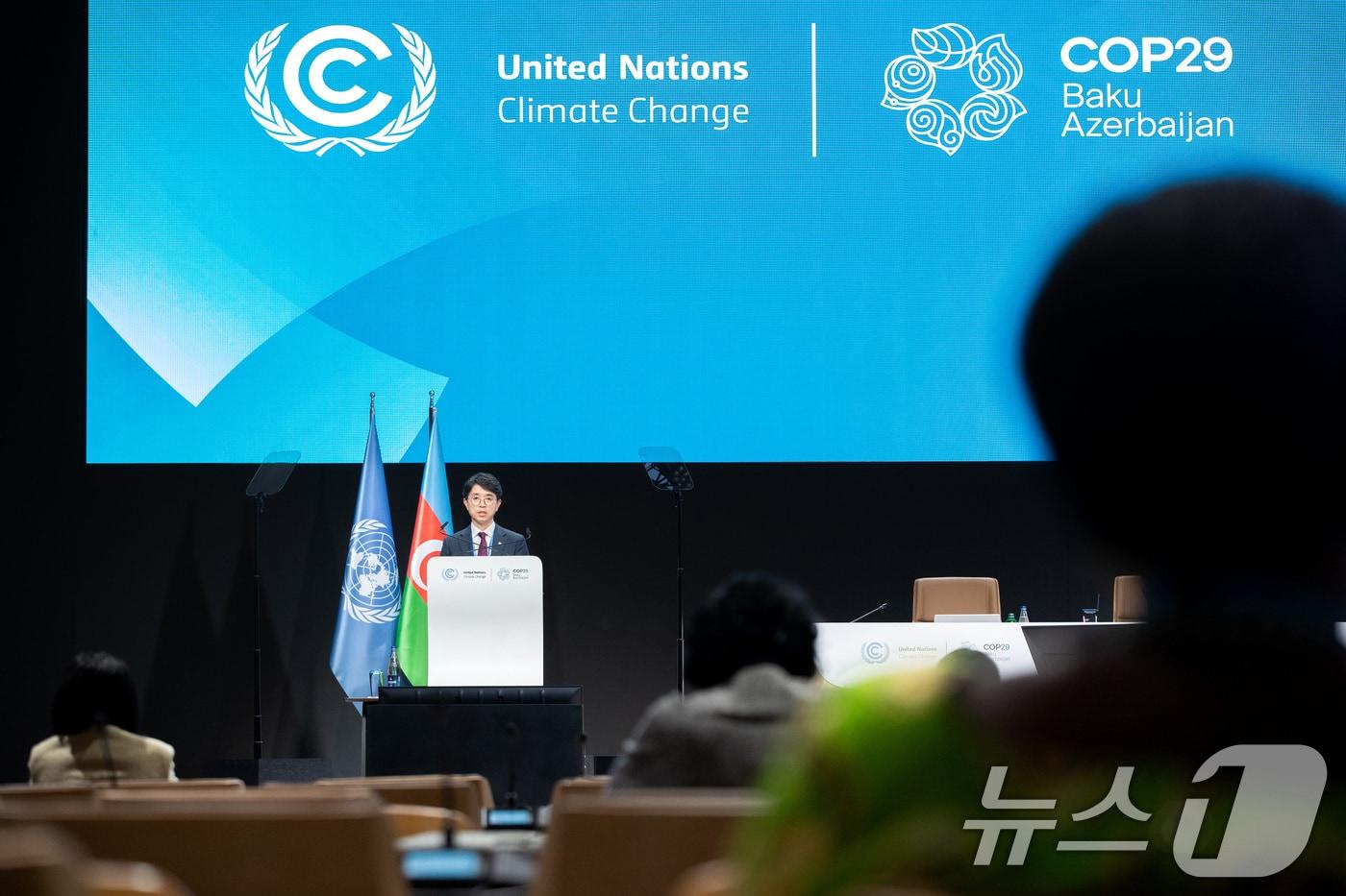 김완섭 환경부장관이 아제르바이잔 바쿠에서 열린 유엔기후변화협약당사국총회(COP29) 고위급회의에서 기조연설을 하고 있다. (환경부 제공) 2024.11.20/뉴스1