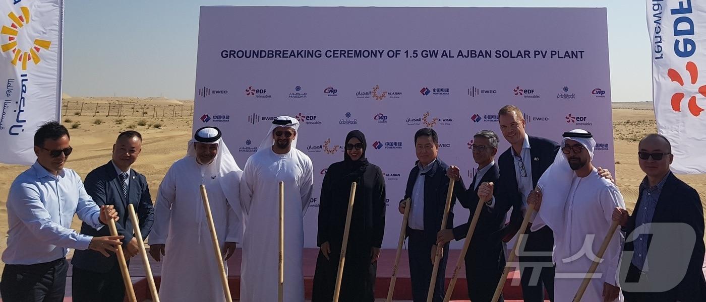 한국서부발전은 19일(현지시간) 아랍에미리트에서 아즈반(Ajban) 1.5기가와트(GW) 태양광 발전사업 착공식을 개최했다. 사진은 엄경일 서부발전 기술안전부사장(오른쪽 다섯 번째)과 칼리파 알메이리(Khaleefa Almheiri) 마스다르 이사(일곱 번째), 프랑수아 다오(Francois Dao) 이디에프알 수석 중동·북아프리카 부사장(네 번째) 등 주요 참석자들이 기념촬영하는 모습. (사진제공=서부발전)