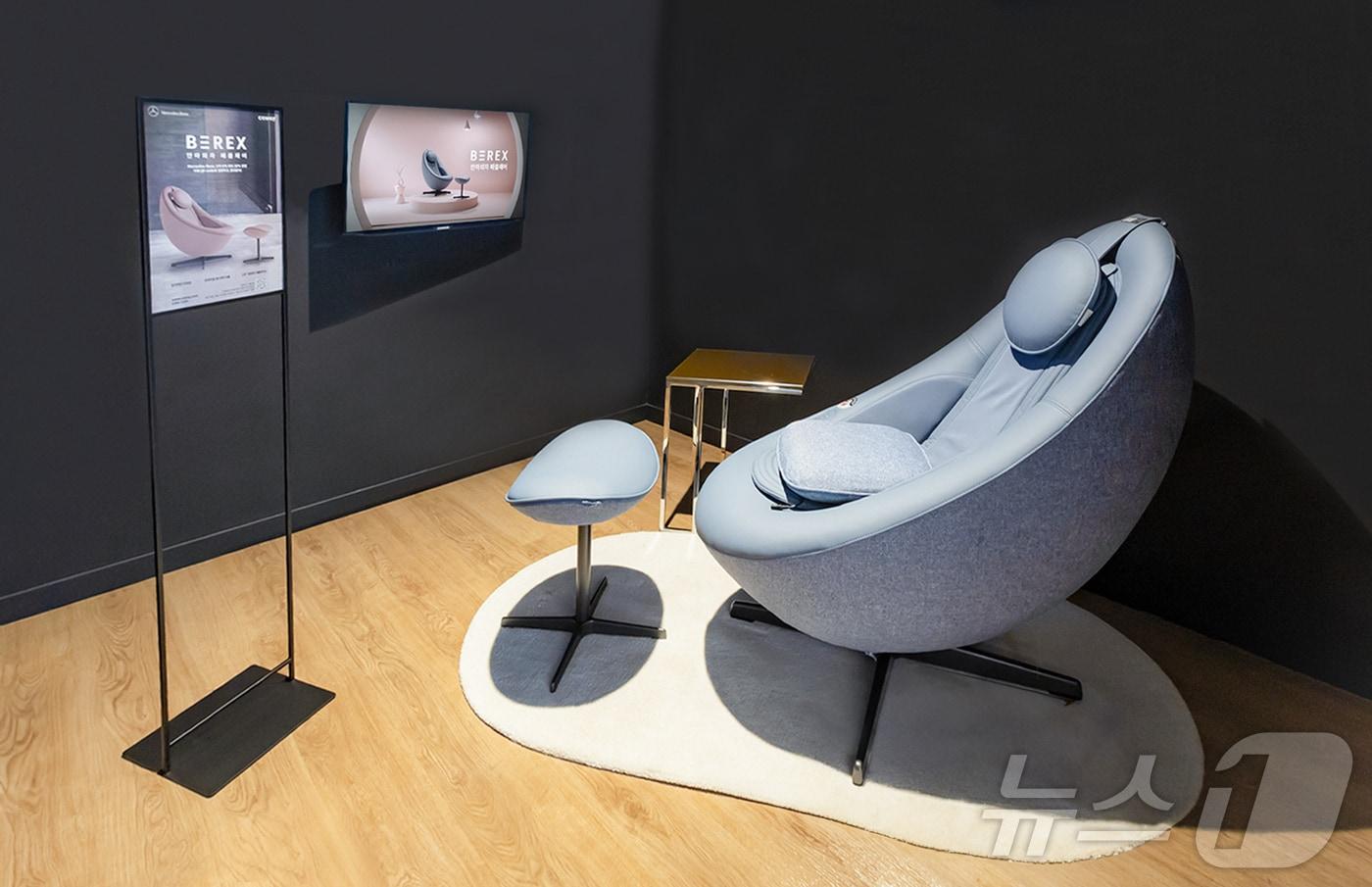 본문 이미지 - 메르세데스 벤츠코리아 부산 남천점에 마련한 비렉스 체험존 전경.(코웨이 제공)