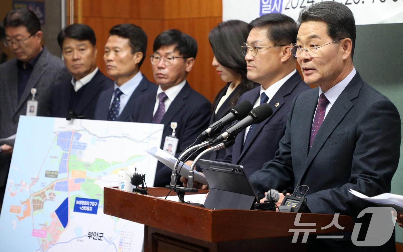 본문 이미지 - 권익현 부안군수(오른쪽)가 20일 전북자치도 전주시 전북특별자치도의회에서 '새만금 농생명용지 7공구 산업용지 지정 촉구' 기자회견을 열고 질의에 답변을 하고 있다. 2024.11.20/뉴스1 ⓒ News1 유경석 기자