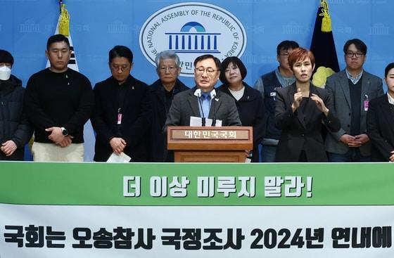 본문 이미지 - 오송참사 국정조사 촉구 기자회견.&#40;자료사진&#41;/뉴스1