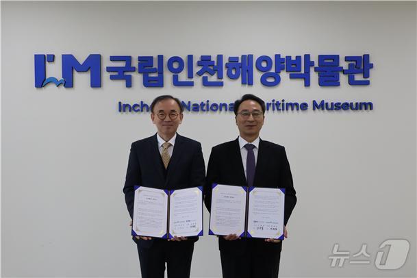 본문 이미지 - 왼쪽부터 이희승 한국해양과학기술원 원장, 우동식 국립인천해양박물관 관장&#40;한국해양과학기술원 제공&#41;